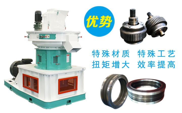 生物质颗；；；攀