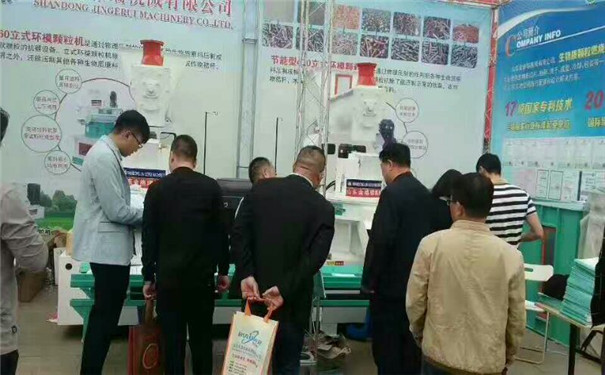 生物质颗粒；；；；Ъ