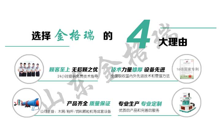 选择28圈注册网站生物质锅炉秸秆颗；；；；碛