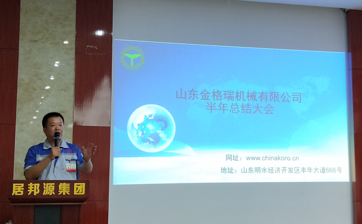 “乐成不是无意，，，，，，是必定，，，，，，是起劲的效果”---28圈注册网站孙宁波总司理