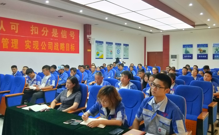 山东28圈注册网站员工