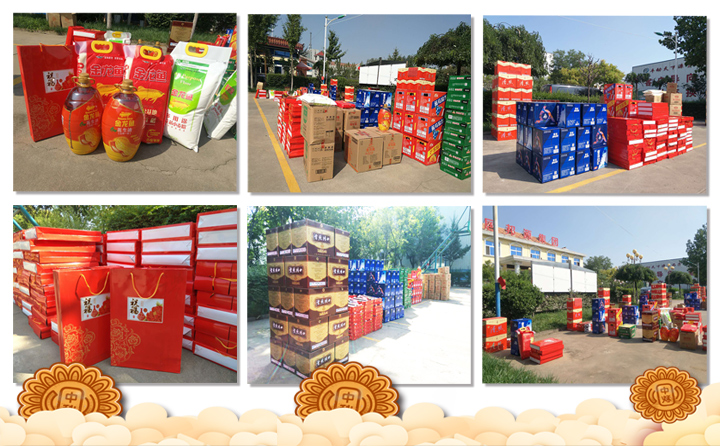 山东28圈注册网站为员工发放中秋福利