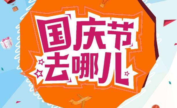 当梦想遇上小长假，，，，，当创业遇上颗；；；；；；；；，，，，，一段巧妙的故事就爆发了