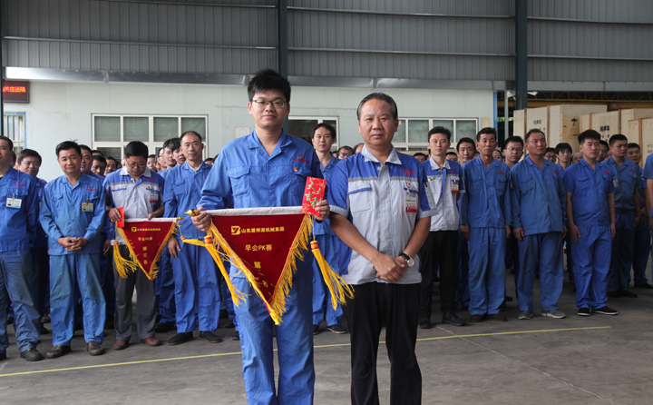 山东28圈注册网站早会PK大赛