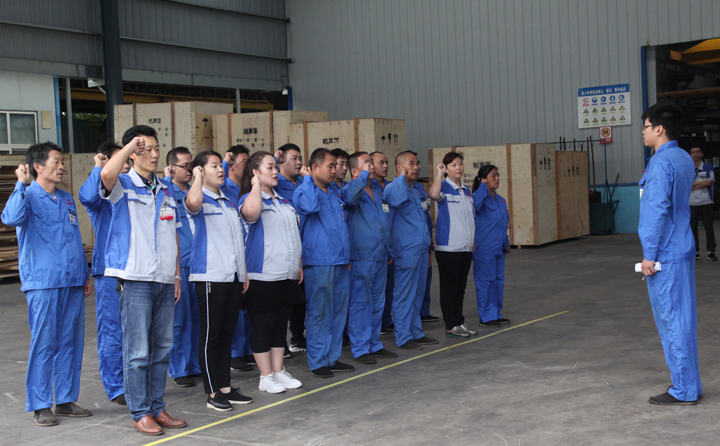 山东28圈注册网站早会PK大赛