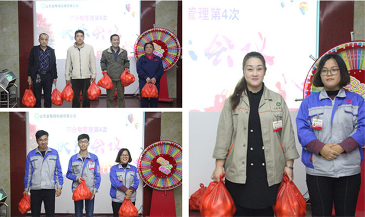 山东28圈注册网站第四次积分制排名前线颁奖