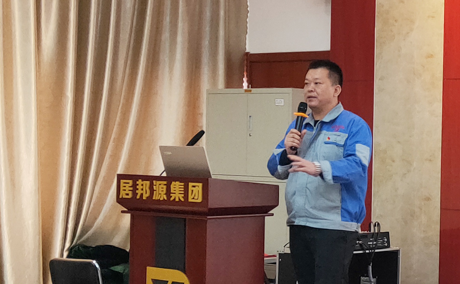 火车跑的快，，，，，，全靠车头带，，，，，，山东28圈注册网站公司孙宁波总司理做2018年度事情汇报讲话