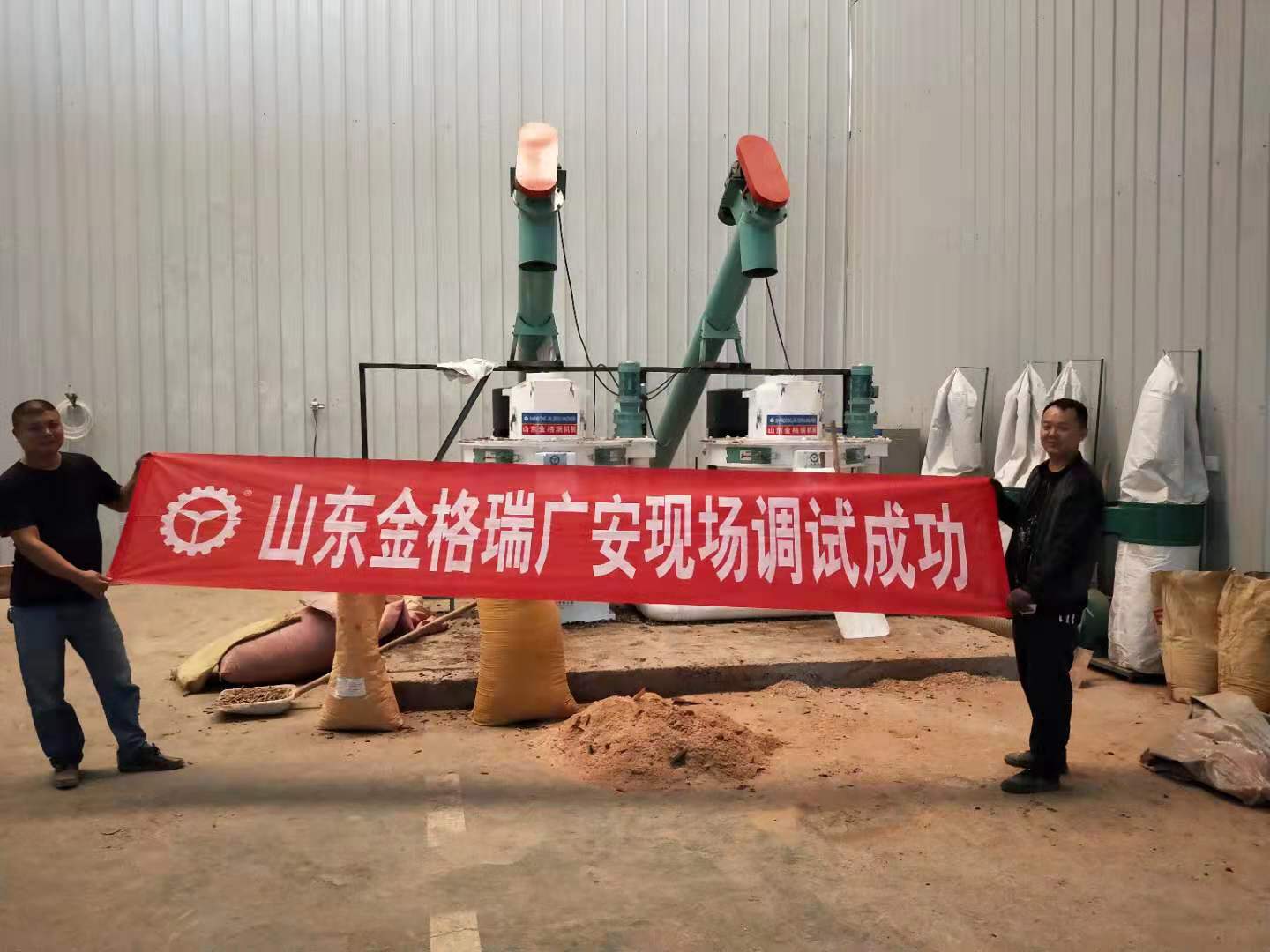 生物质颗粒；；；