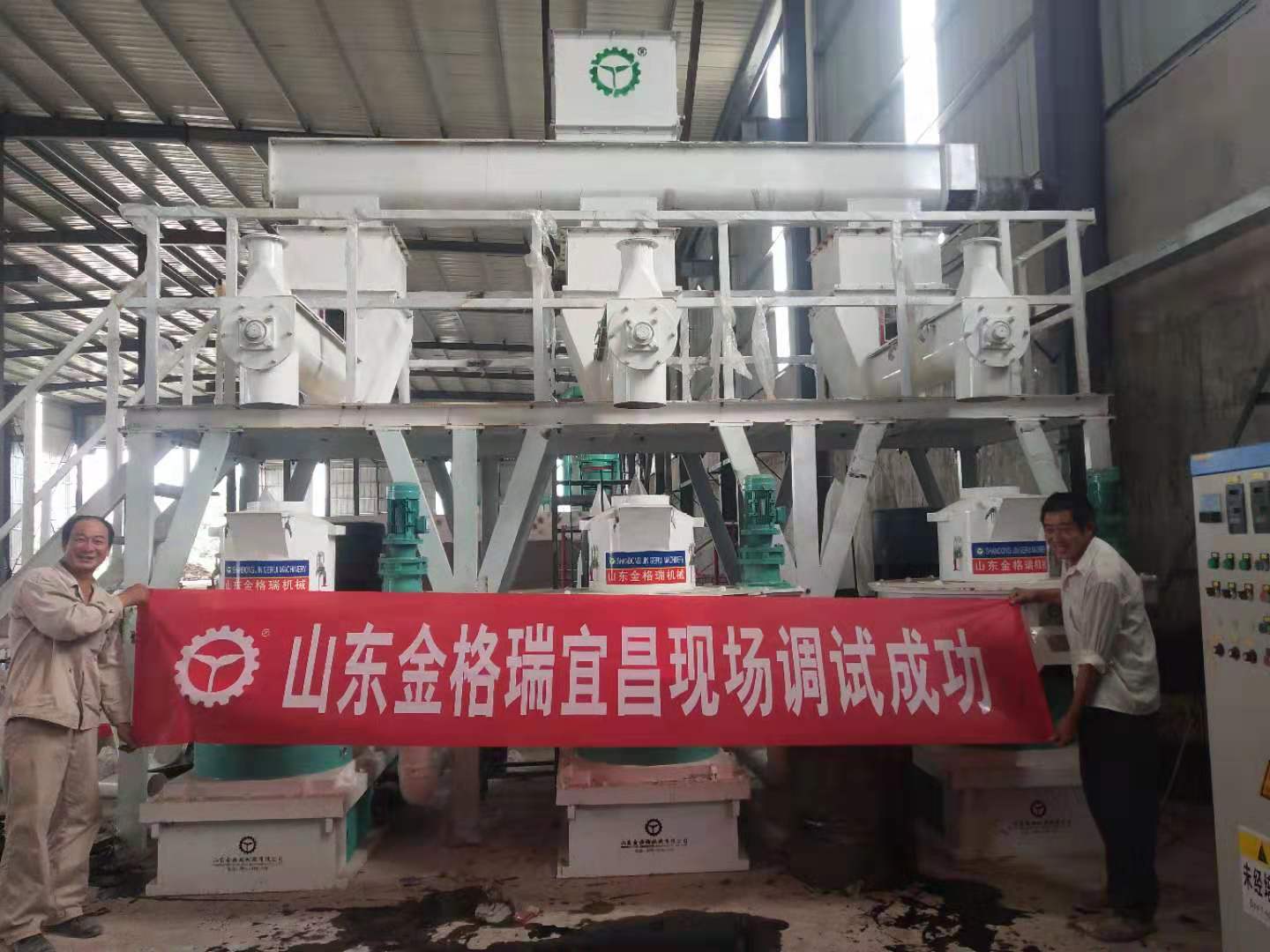 生物质颗；；；；；；；；