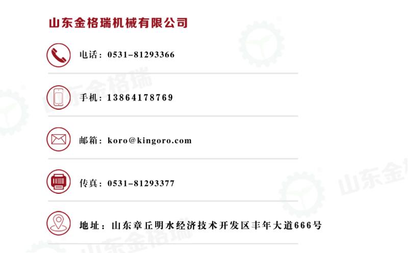 生物质颗；；；；；；