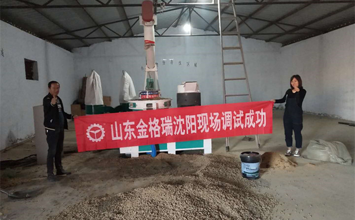 生物质颗；；；；；；；