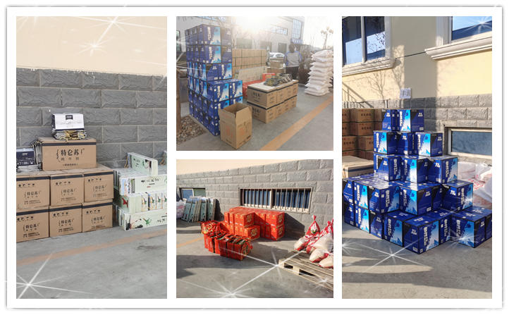 28圈注册网站发年货啦