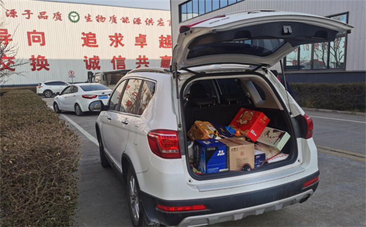 28圈注册网站发年货啦