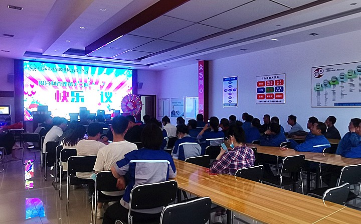 山东28圈注册网站第12期快乐聚会主题活动圆满乐成