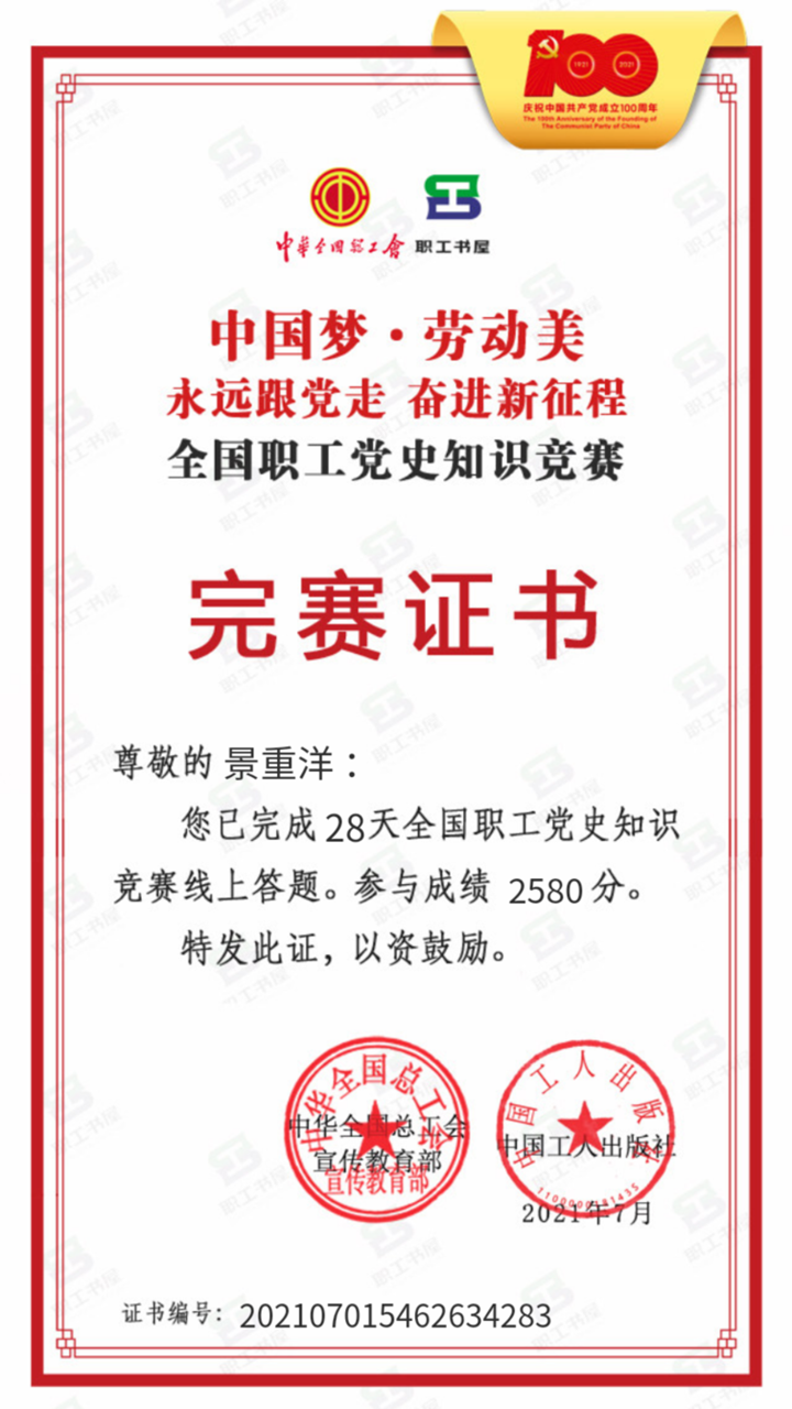 28圈注册网站(中国游)官方平台入口