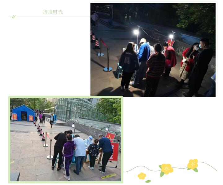 壬寅虎年四月，，，，，，，新冠肺炎疫情卷土重来，，，，，，，济南这座都会再次拉响抗疫警报。。。山东28圈注册网站自愿者抗击疫情