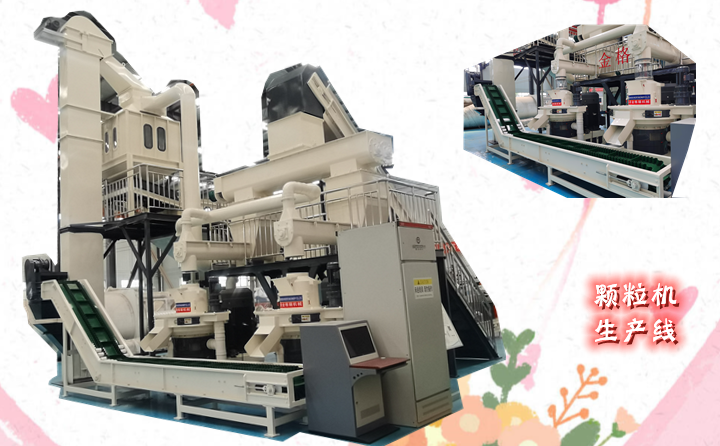 时产2吨生物质颗；；；；；；；；矍