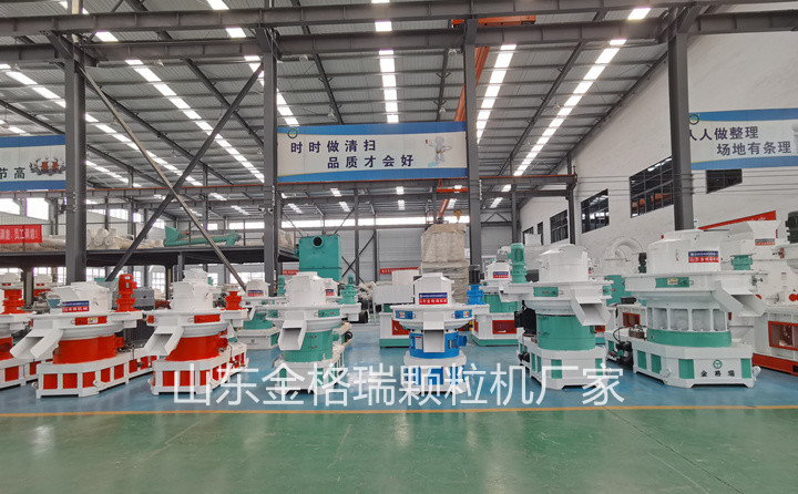 生物质颗粒；；；；；；；