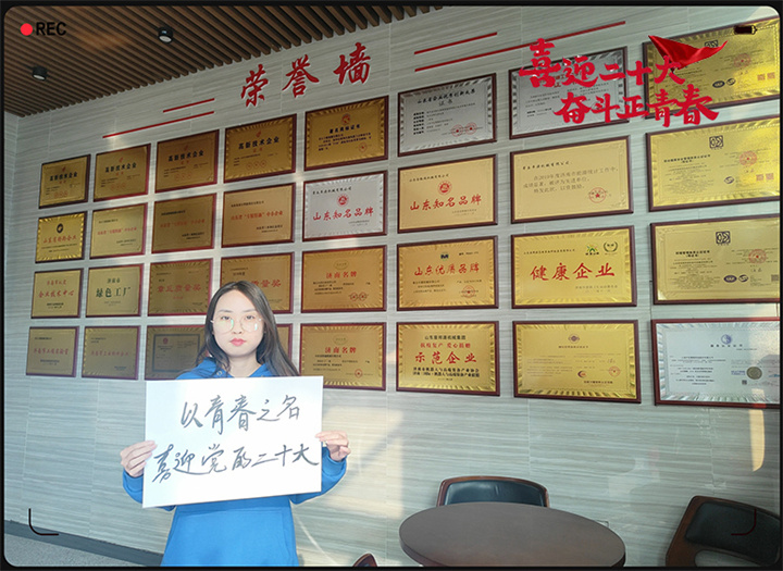 山东28圈注册网站以斗争之名 献礼二十大