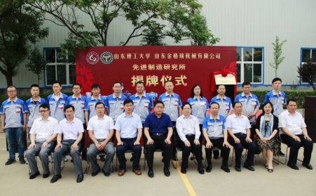 又一家先进制造研究所落地章丘，，，，，，，助推新旧动能转换