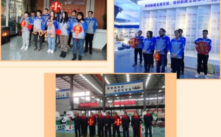 山东28圈注册网站给您贺年啦！