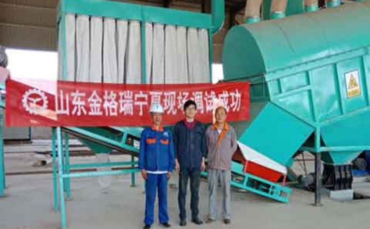 ?三聚绿能秸秆颗；；；；呦殖